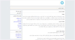 Desktop Screenshot of 591wn.com